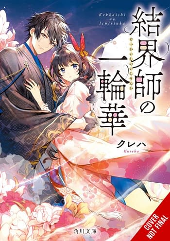 Cover image for BRIDE OF BARRIER MASTER LIGHT NOVEL SC VOL 01 (MR)