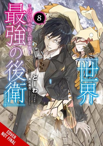 Cover image for WORLD STRONGEST REARGUARD LABYRINTH NOVICE NOVEL SC VOL 08 (