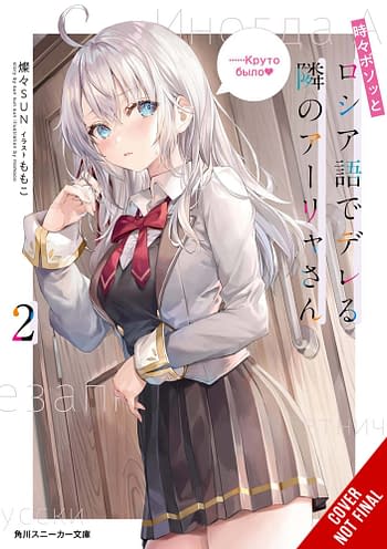 Cover image for ALYA SOMETIMES HIDES IN RUSSIAN GN VOL 02