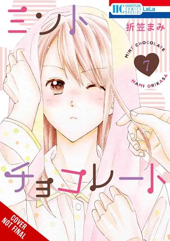 Cover image for MINT CHOCOLATE GN VOL 07