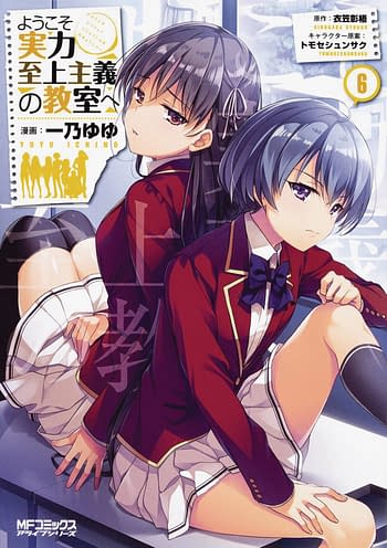 Cover image for CLASSROOM OF ELITE GN VOL 06