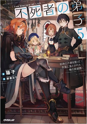 Cover image for DISCIPLE OF LICH NOVEL SC VOL 05