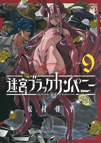 Cover image for DUNGEON OF BLACK COMPANY GN VOL 09 (MR)