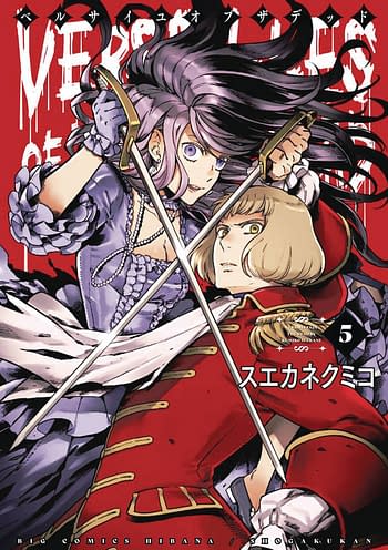 Cover image for VERSAILLES OF DEAD GN VOL 05 (MR)