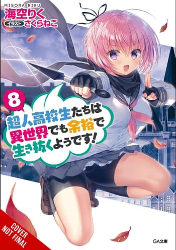 Cover image for HIGH SCHOOL PRODIGIES EASY ANOTHER WORLD NOVEL SC VOL 08