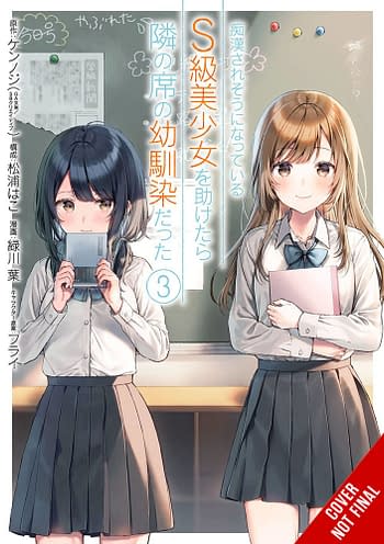 Cover image for GIRL SAVED ON TRAIN TURNED OUT CHILDHOOD FRIEND GN VOL 03 (C