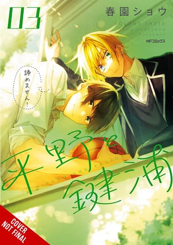 Cover image for HIRANO & KAGIURA GN VOL 03