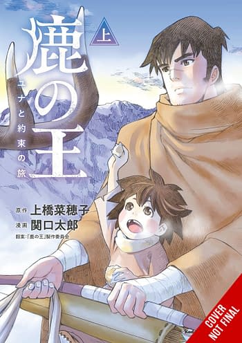 Cover image for DEER KING GN VOL 01