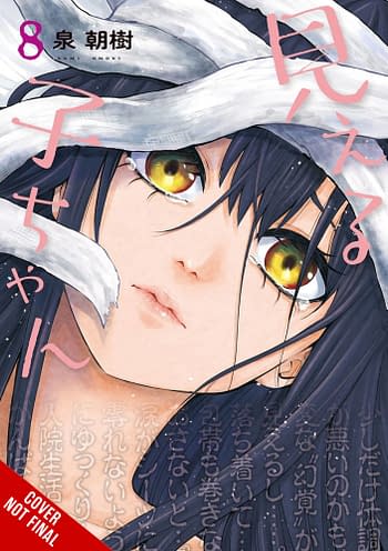 Cover image for MIERUKO-CHAN GN VOL 08 (MR)