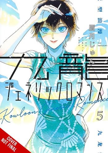 Cover image for KOWLOON GENERIC ROMANCE GN VOL 05 (MR)