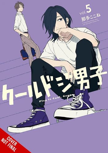 Cover image for PLAY IT COOL GUYS GN VOL 05
