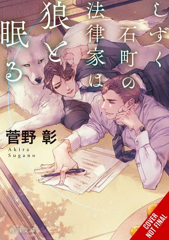 Cover image for LAWYER IN SHIZUKU ISHI CHO SLEEPS WITH WOLF NOVEL SC (MR) (C