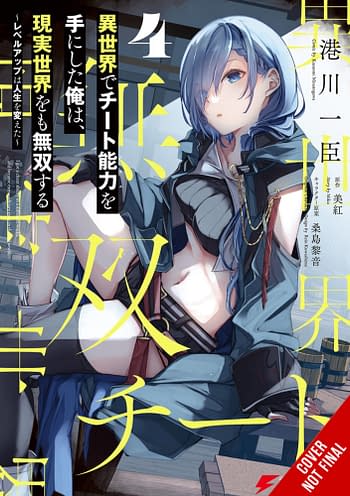 Cover image for GOT CHEAT SKILL BECAME UNRIVIALED REAL WORLD GN VOL 04