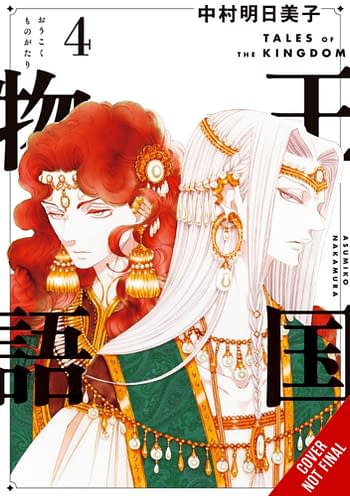 Cover image for TALES OF KINGDOM HC VOL 04