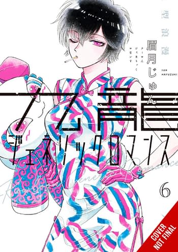 Cover image for KOWLOON GENERIC ROMANCE GN VOL 06 (MR)