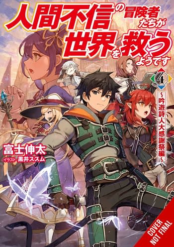 Cover image for DISILLUSIONED ADV SAVE THE WORLD NOVEL SC VOL 04