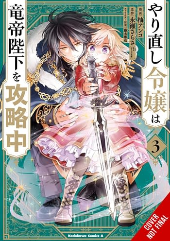 Cover image for DO-OVER DAMSEL SETS TO CONQUER EMPEROR GN VOL 03