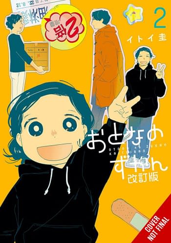 Cover image for ADULTS PICTURE BOOK GN VOL 02