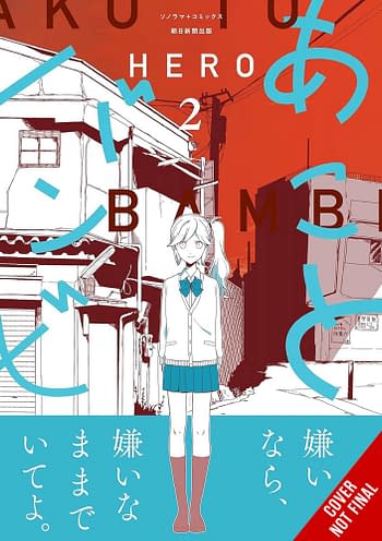 Cover image for AKO & BAMBI GN VOL 02