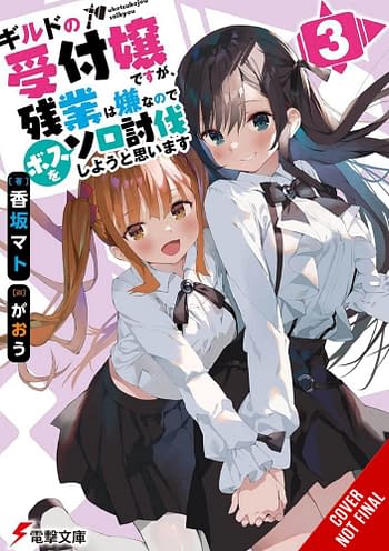 Cover image for MAY BE GUILD RECEPTIONIST BUT SOLO ANY BOSS LN SC VOL 03