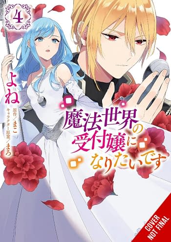 Cover image for I WANT TO BE A RECEPTIONIST IN MAGICAL WORLD GN VOL 04