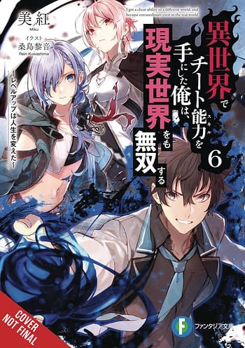 Cover image for CHEAT SKILL WORLD BECAME UNRIVALED REAL NOVEL VOL 06
