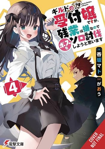 Cover image for MAY BE GUILD RECEPTIONIST BUT SOLO ANY BOSS LN SC VOL 04