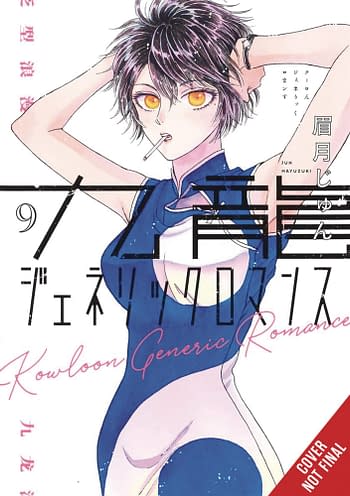 Cover image for KOWLOON GENERIC ROMANCE GN VOL 09 (MR)