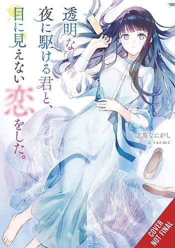 Cover image for LOVE UNSEEN BENEATH CLEAR NIGHT SKY LIGHT NOVEL SC (MR)