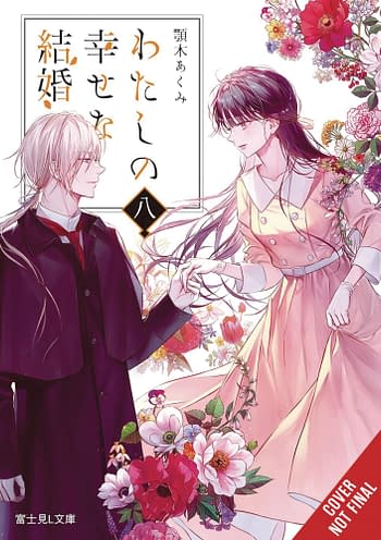 Cover image for MY HAPPY MARRIAGE NOVEL SC VOL 08