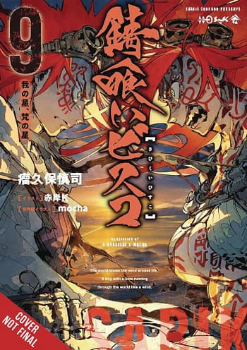 Cover image for SABIKUI BISCO LIGHT NOVEL SC VOL 09 (MR)