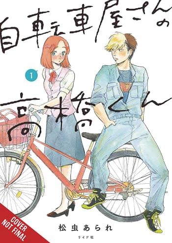 Cover image for TAKAHASHI FROM THE BIKE SHOP GN VOL 01