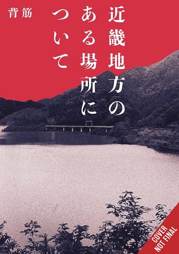 Cover image for ABOUT A PLACE IN THE KINKI REGION HC