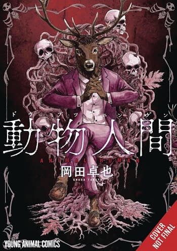 Cover image for ANIMAN GN VOL 01