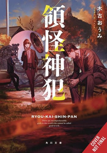 Cover image for DIVINE INCURSIONS LIGHT NOVEL SC VOL 01