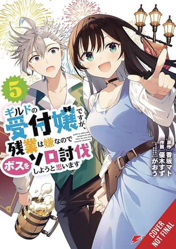 Cover image for MAY BE GUILD RECEPTIONIST BUT CLOCK OUT ON TIME GN VOL 05 (C