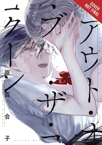 Cover image for OUT OF THE COCOON