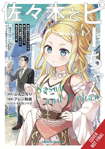 Cover image for SASAKI & PEEPS GN VOL 04