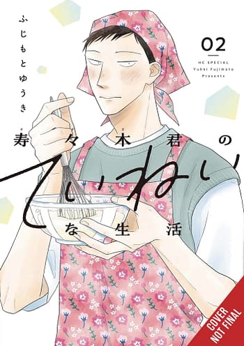 Cover image for SUZUKI-KUNS MINDFUL LIFE GN VOL 02