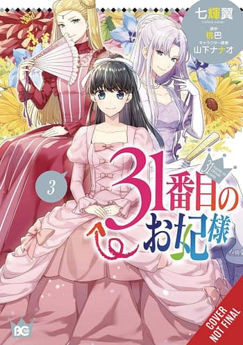 Cover image for 31ST CONSORT GN VOL 03