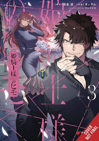 Cover image for KEPT MAN OF PRINCESS KNIGHT GN VOL 03