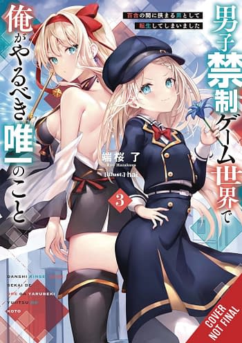Cover image for ONLY THING ID DO NO BOYS ALLOWED GAMING WORLD SC VOL 03
