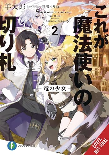 Cover image for THIS IS THE WIZARDS SECRET WEAPON LIGHT NOVEL SC VOL 02