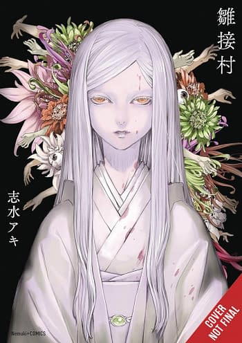 Cover image for HINATSUGIMURA HC