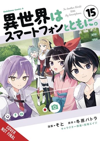 Cover image for IN ANOTHER WORLD WITH MY SMARTPHONE GN VOL 15