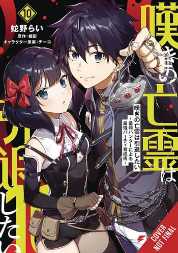 Cover image for LET THIS GRIEVING SOUL RETIRE GN VOL 10