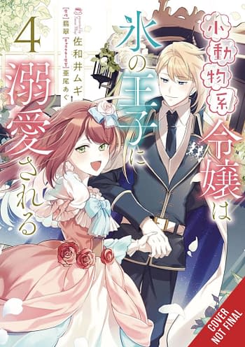 Cover image for SMALL ANIMALLIKE LADY ADORED BY THE ICE PRINCE GN VOL 04