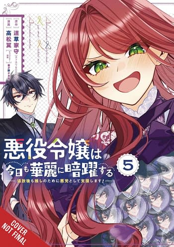 Cover image for VILLAINESS STANS HEROES ANTANGONIST SUPPORT GN VOL 05