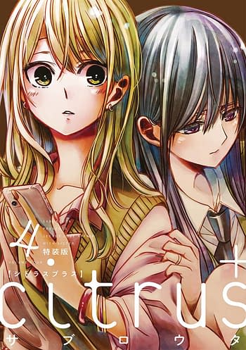 MANGA CITRUS - VOLUME 02 - The Hard Geek