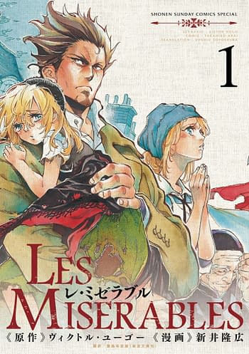 Cover image for LES MISERABLES OMNIBUS GN